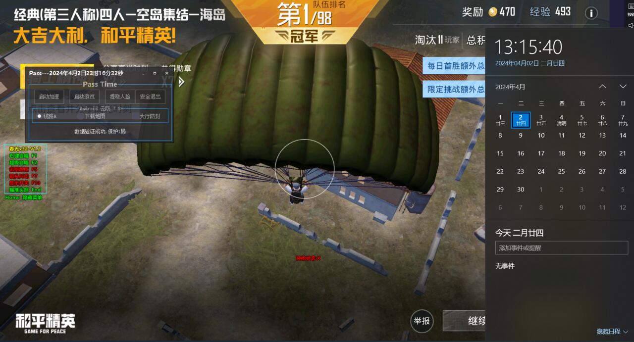 和平精英外挂封号7天怎么申诉（和平精英开挂封号十年怎么申诉）